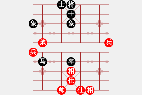 象棋棋譜圖片：華峰論棋(日帥)-和-你不認(rèn)識(shí)我(月將) - 步數(shù)：80 