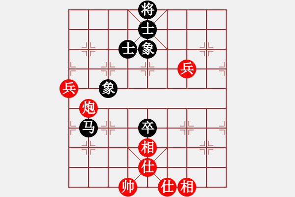 象棋棋譜圖片：華峰論棋(日帥)-和-你不認(rèn)識(shí)我(月將) - 步數(shù)：90 