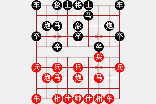 象棋棋譜圖片：云飛VS一蓑煙雨1(2011-2-12) - 步數(shù)：10 