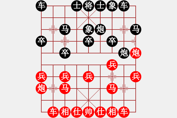 象棋棋譜圖片：進兵對過宮炮 zzbdwm勝 - 步數(shù)：20 