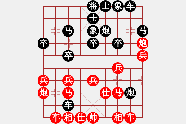 象棋棋譜圖片：進兵對過宮炮 zzbdwm勝 - 步數(shù)：30 