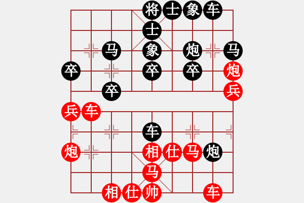 象棋棋譜圖片：進兵對過宮炮 zzbdwm勝 - 步數(shù)：40 