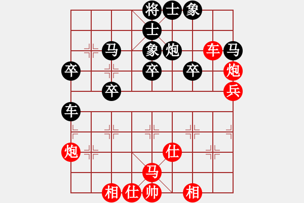 象棋棋譜圖片：進兵對過宮炮 zzbdwm勝 - 步數(shù)：50 