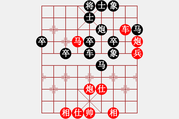 象棋棋譜圖片：進兵對過宮炮 zzbdwm勝 - 步數(shù)：60 