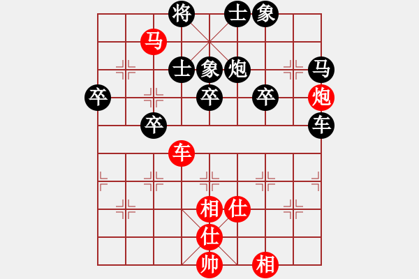 象棋棋譜圖片：進兵對過宮炮 zzbdwm勝 - 步數(shù)：70 