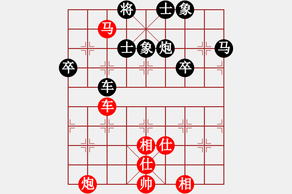 象棋棋譜圖片：進兵對過宮炮 zzbdwm勝 - 步數(shù)：80 