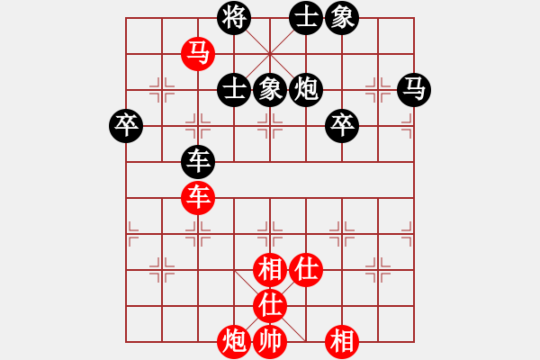 象棋棋譜圖片：進兵對過宮炮 zzbdwm勝 - 步數(shù)：81 