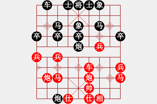 象棋棋譜圖片：乾坤大挪移(人王)-勝-開局庫(月將) - 步數(shù)：30 