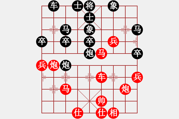 象棋棋譜圖片：乾坤大挪移(人王)-勝-開局庫(月將) - 步數(shù)：40 