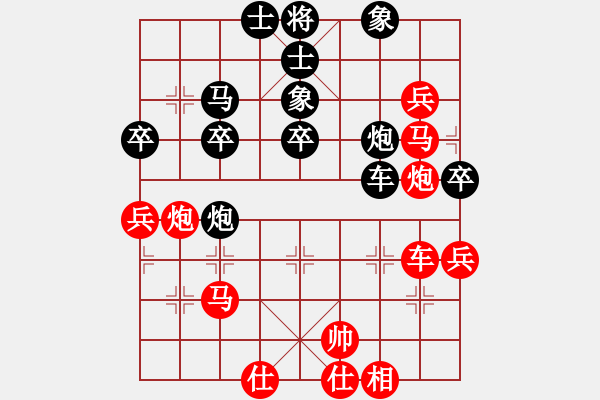 象棋棋譜圖片：乾坤大挪移(人王)-勝-開局庫(月將) - 步數(shù)：50 