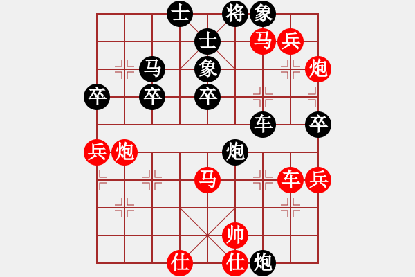 象棋棋譜圖片：乾坤大挪移(人王)-勝-開局庫(月將) - 步數(shù)：60 