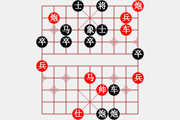 象棋棋譜圖片：乾坤大挪移(人王)-勝-開局庫(月將) - 步數(shù)：70 