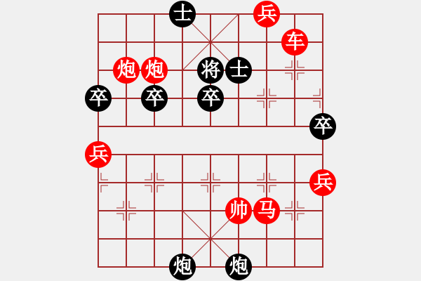 象棋棋譜圖片：乾坤大挪移(人王)-勝-開局庫(月將) - 步數(shù)：89 