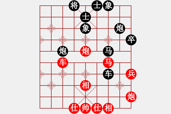 象棋棋譜圖片：天外天飛鳳(月將)-和-瘋?cè)硕伤?9段) - 步數(shù)：60 