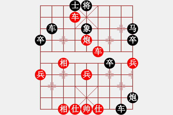 象棋棋譜圖片：第12局 饒先屏風馬直車局 變4 - 步數(shù)：60 