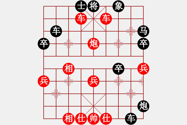 象棋棋譜圖片：第12局 饒先屏風馬直車局 變4 - 步數(shù)：62 