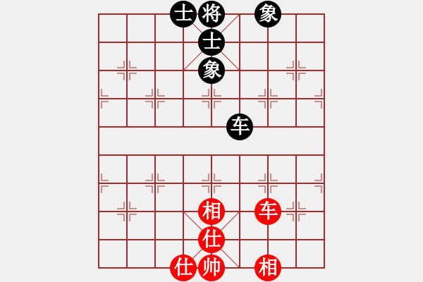 象棋棋譜圖片：王彩竹(2段)-和-賢妻后娶(2段) - 步數(shù)：108 