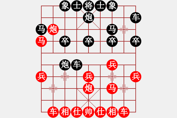 象棋棋譜圖片：王彩竹(2段)-和-賢妻后娶(2段) - 步數(shù)：20 