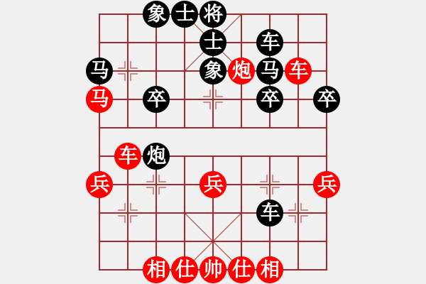 象棋棋譜圖片：王彩竹(2段)-和-賢妻后娶(2段) - 步數(shù)：30 