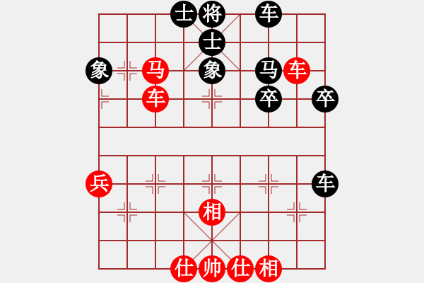 象棋棋譜圖片：王彩竹(2段)-和-賢妻后娶(2段) - 步數(shù)：40 