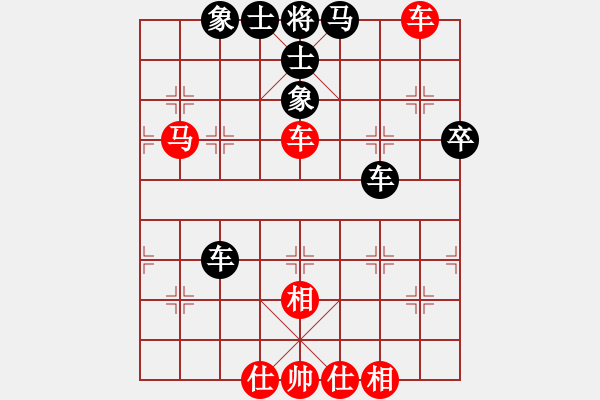 象棋棋譜圖片：王彩竹(2段)-和-賢妻后娶(2段) - 步數(shù)：50 