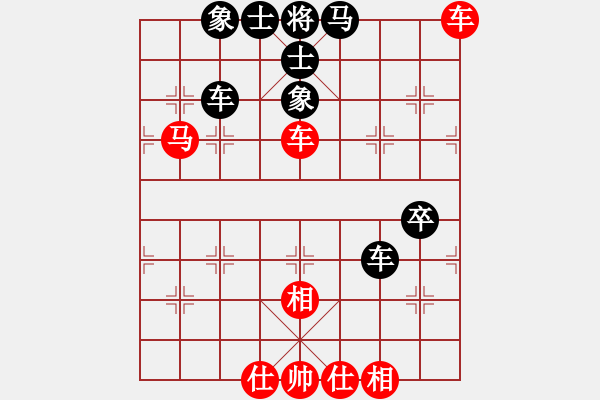 象棋棋譜圖片：王彩竹(2段)-和-賢妻后娶(2段) - 步數(shù)：60 