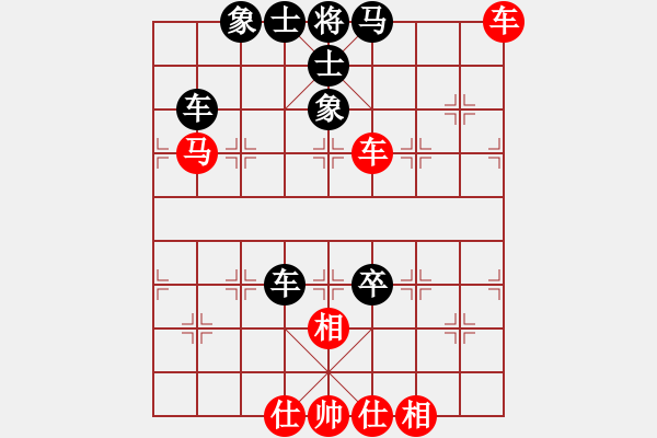 象棋棋譜圖片：王彩竹(2段)-和-賢妻后娶(2段) - 步數(shù)：70 