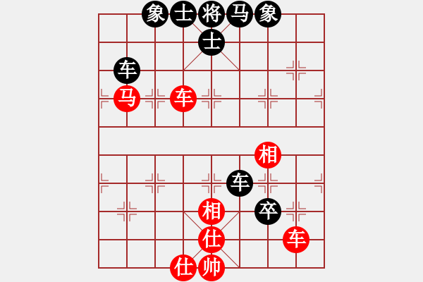 象棋棋譜圖片：王彩竹(2段)-和-賢妻后娶(2段) - 步數(shù)：90 