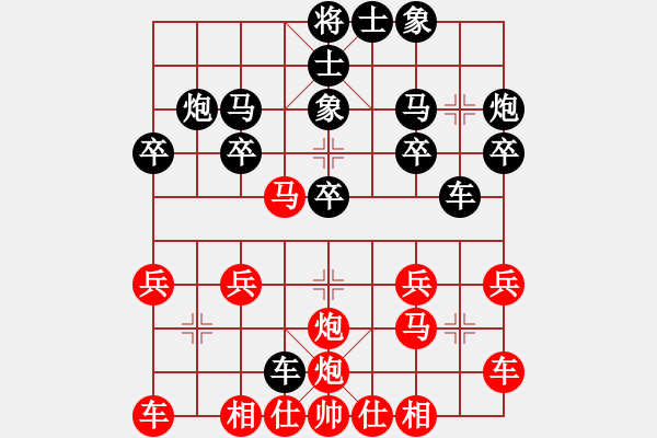 象棋棋譜圖片：太守棋狂先勝天天官方棋社農(nóng)夫業(yè)5-22017?8?8 - 步數(shù)：20 