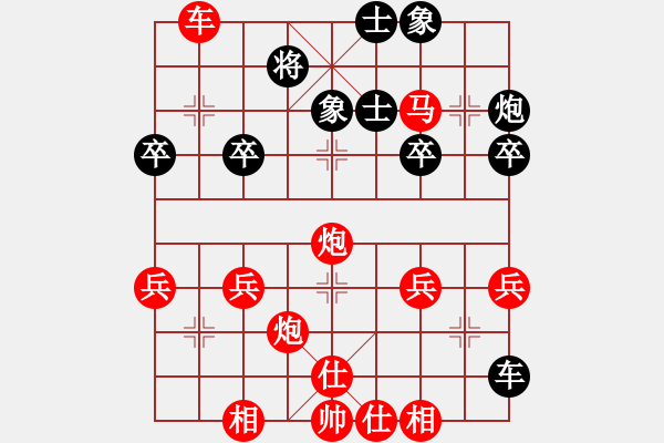 象棋棋譜圖片：太守棋狂先勝天天官方棋社農(nóng)夫業(yè)5-22017?8?8 - 步數(shù)：40 