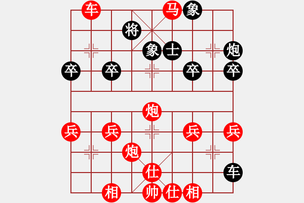 象棋棋譜圖片：太守棋狂先勝天天官方棋社農(nóng)夫業(yè)5-22017?8?8 - 步數(shù)：41 