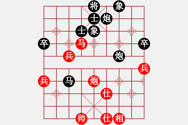 象棋棋譜圖片：課堂對(duì)練(吳宇駿先負(fù)潘日照) - 步數(shù)：100 