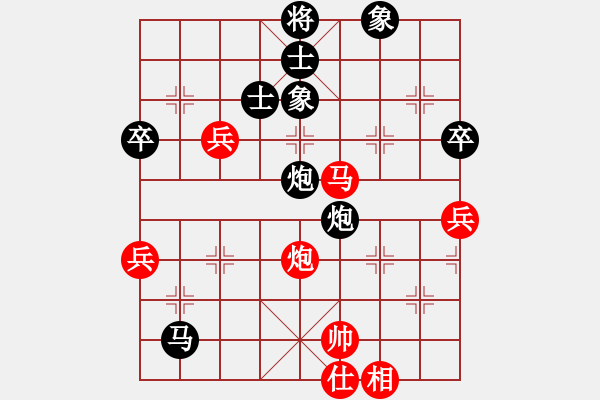 象棋棋譜圖片：課堂對(duì)練(吳宇駿先負(fù)潘日照) - 步數(shù)：110 