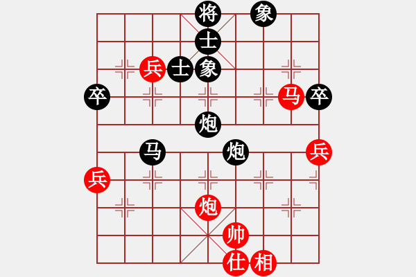 象棋棋譜圖片：課堂對(duì)練(吳宇駿先負(fù)潘日照) - 步數(shù)：115 