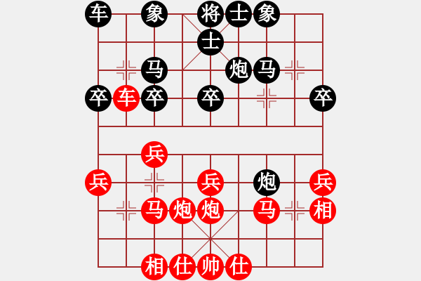 象棋棋譜圖片：課堂對(duì)練(吳宇駿先負(fù)潘日照) - 步數(shù)：30 