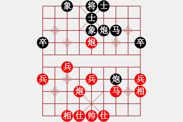 象棋棋譜圖片：課堂對(duì)練(吳宇駿先負(fù)潘日照) - 步數(shù)：40 