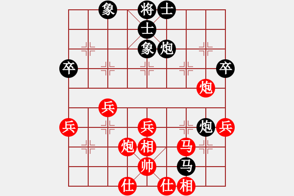 象棋棋譜圖片：課堂對(duì)練(吳宇駿先負(fù)潘日照) - 步數(shù)：50 