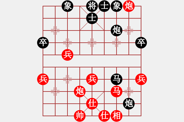 象棋棋譜圖片：課堂對(duì)練(吳宇駿先負(fù)潘日照) - 步數(shù)：60 