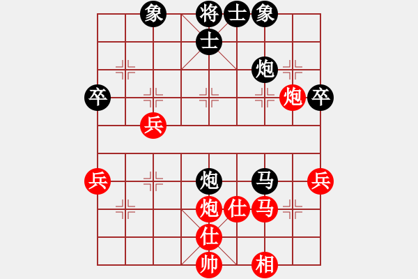 象棋棋譜圖片：課堂對(duì)練(吳宇駿先負(fù)潘日照) - 步數(shù)：70 