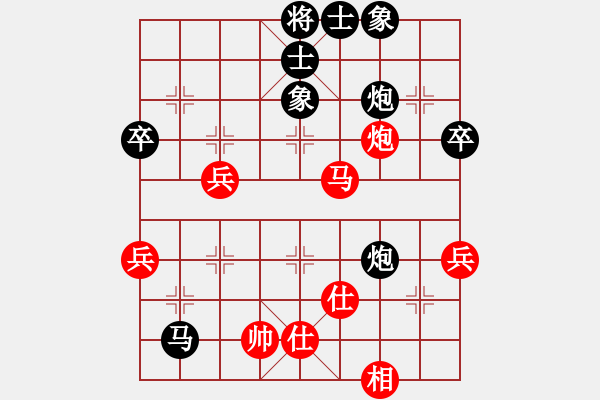 象棋棋譜圖片：課堂對(duì)練(吳宇駿先負(fù)潘日照) - 步數(shù)：80 