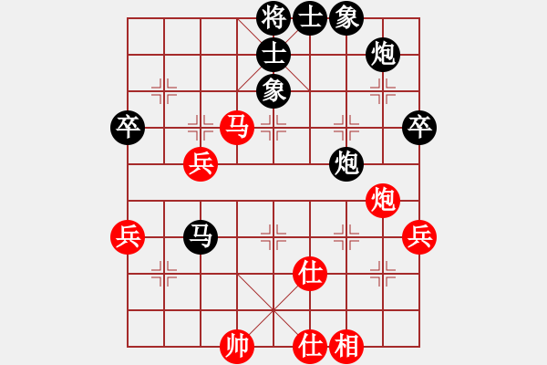 象棋棋譜圖片：課堂對(duì)練(吳宇駿先負(fù)潘日照) - 步數(shù)：90 