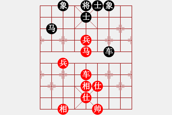 象棋棋譜圖片：沈陽 趙國英 勝 盤錦 呂恕豪 - 步數(shù)：140 