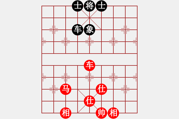 象棋棋譜圖片：沈陽 趙國英 勝 盤錦 呂恕豪 - 步數(shù)：170 