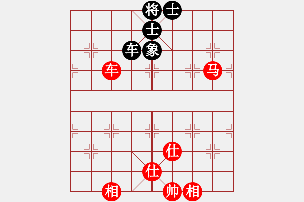 象棋棋譜圖片：沈陽 趙國英 勝 盤錦 呂恕豪 - 步數(shù)：180 