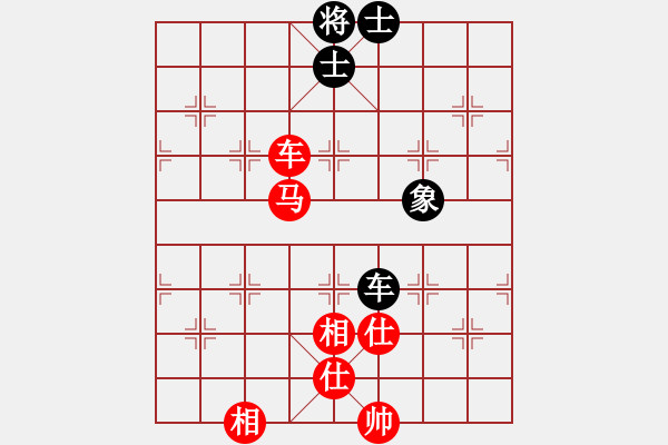 象棋棋譜圖片：沈陽 趙國英 勝 盤錦 呂恕豪 - 步數(shù)：190 