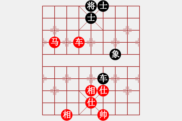 象棋棋譜圖片：沈陽 趙國英 勝 盤錦 呂恕豪 - 步數(shù)：191 