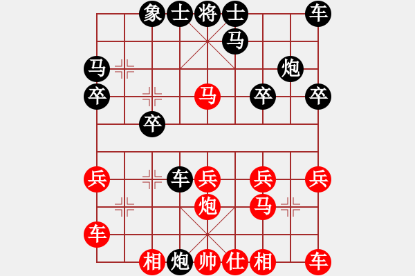 象棋棋譜圖片：2019.9.24.4櫻園東區(qū)先勝老頭 - 步數(shù)：20 