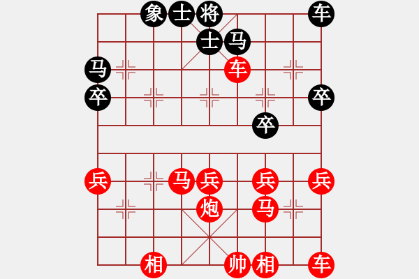 象棋棋譜圖片：2019.9.24.4櫻園東區(qū)先勝老頭 - 步數(shù)：29 