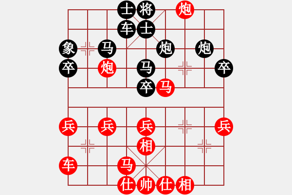象棋棋谱图片：君汇桔中居士VS缘988(2012-7-23) - 步数：30 