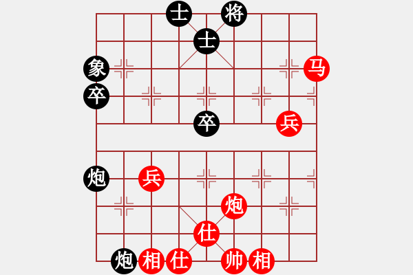 象棋棋谱图片：君汇桔中居士VS缘988(2012-7-23) - 步数：70 